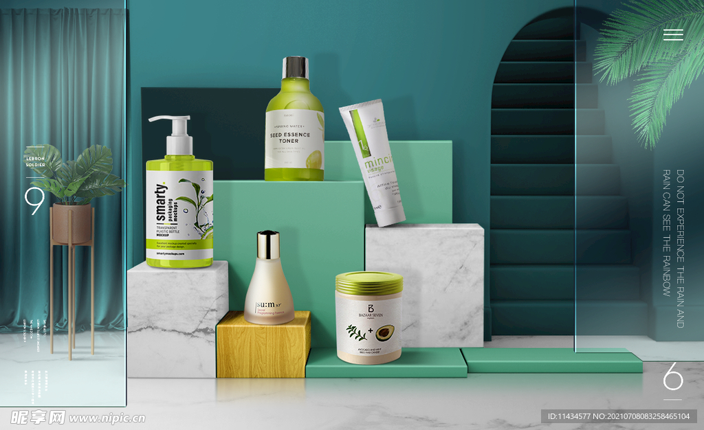 化妆品场景图