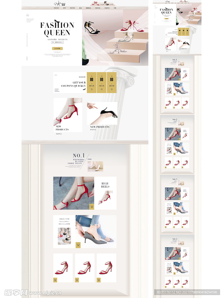 女鞋首页大气女士皮鞋职业鞋首页