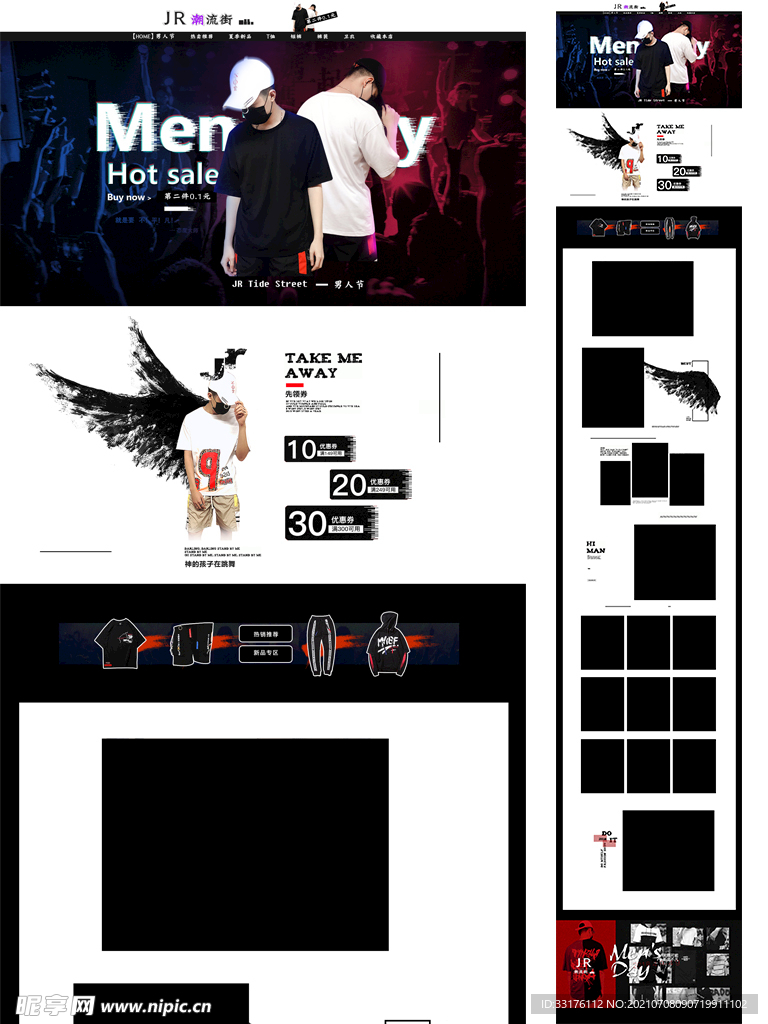 男装男士嘻哈风首页男士服装首页