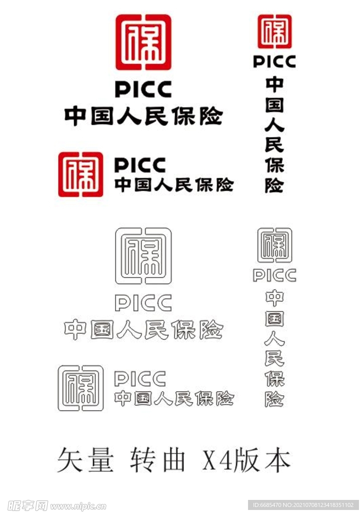 人保财险 人民保险 新LOGO