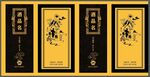 黄色酒盒 平面图