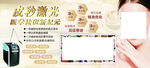 皮秒激光祛斑