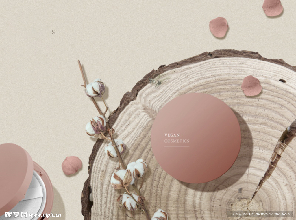 高端简约化妆品合成图片