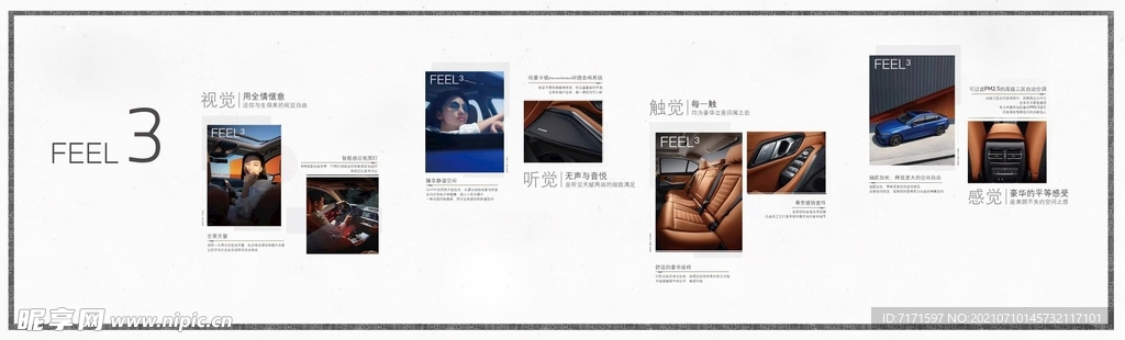 BMW 3系 活动 背景