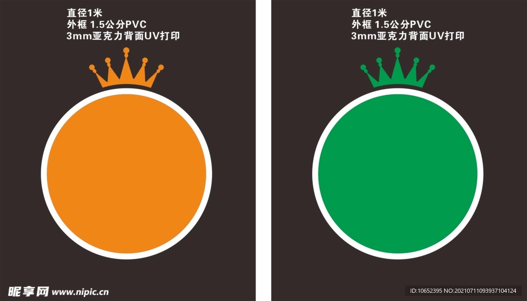 幼儿园卡通造型照片墙