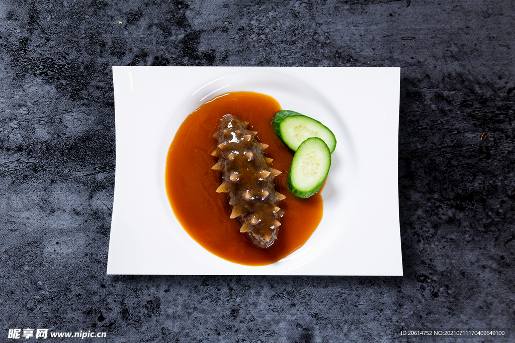 诱人的美食海参