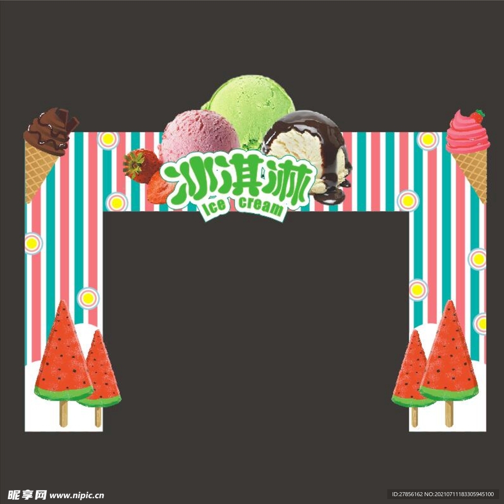 冰淇淋拱门