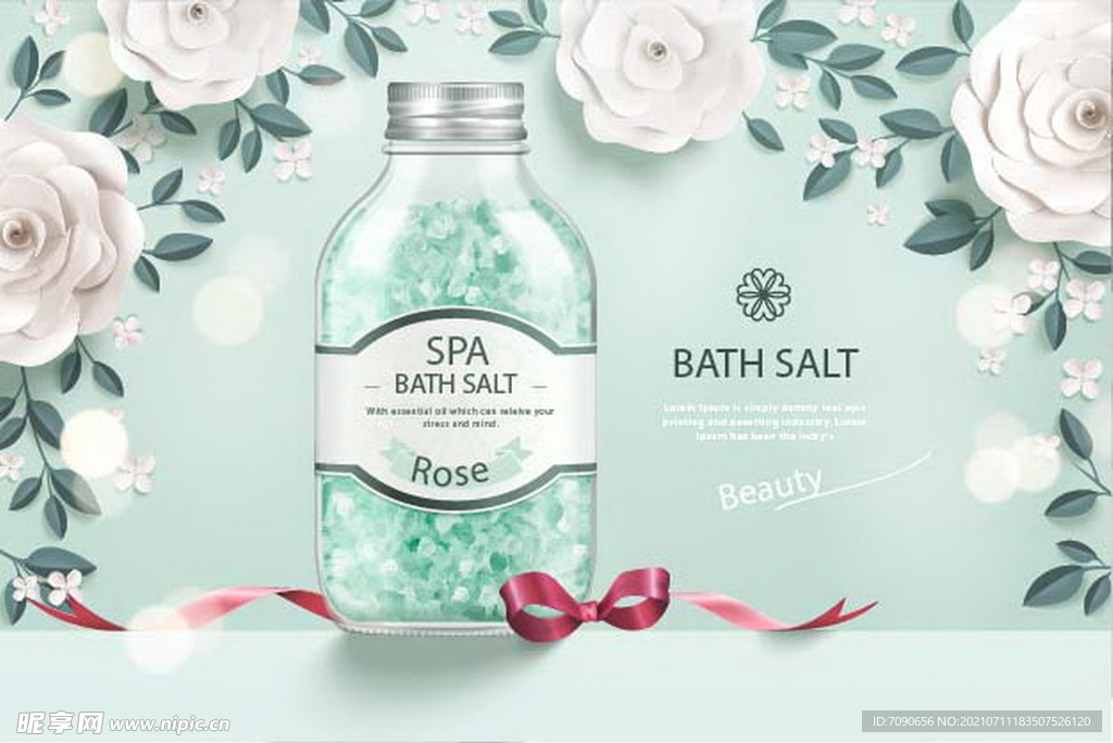 护肤化妆品展板  