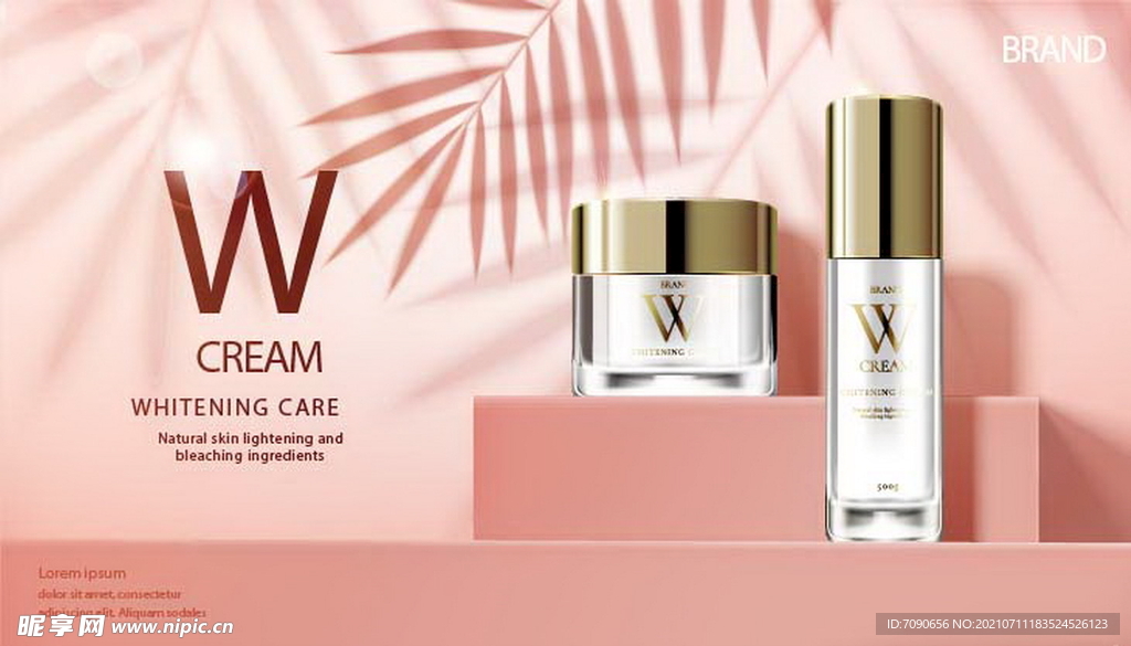 护肤化妆品展板  