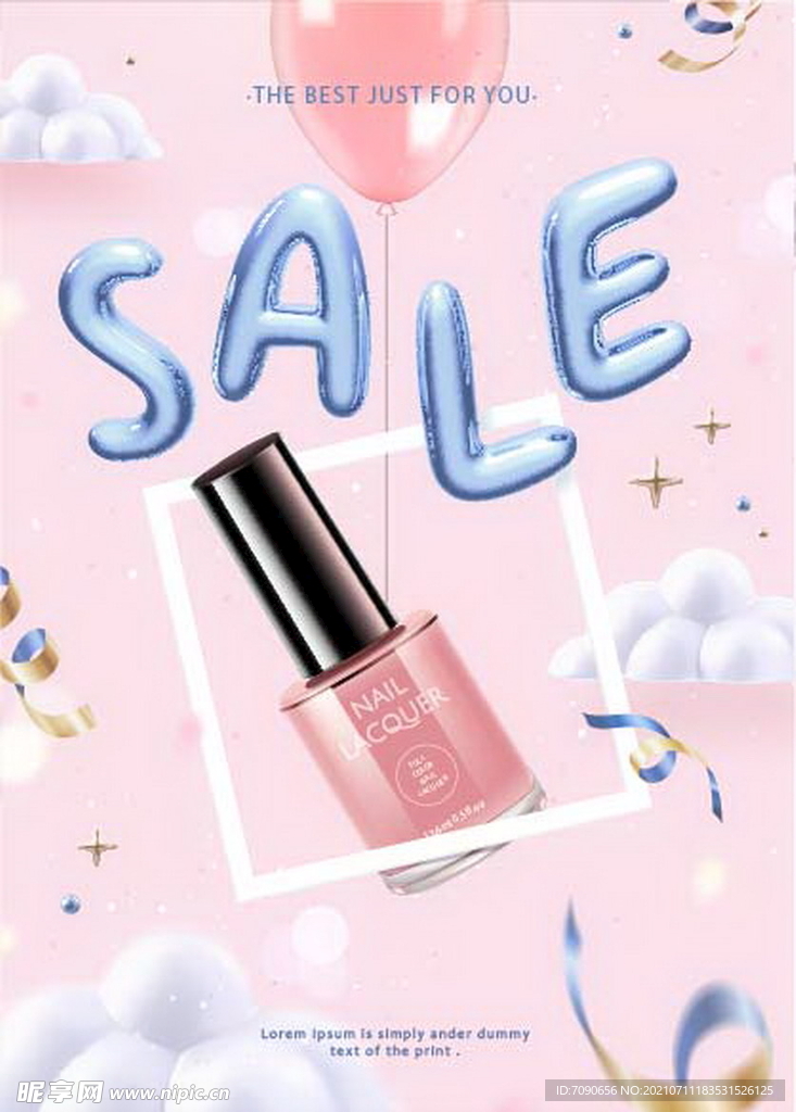 护肤化妆品展板  