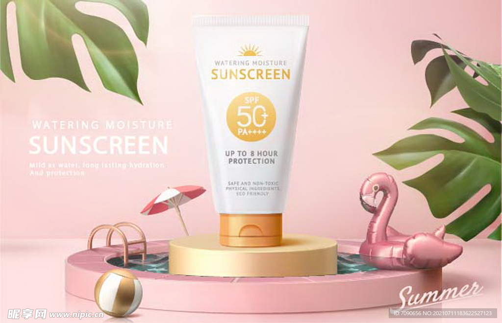 护肤化妆品展板  