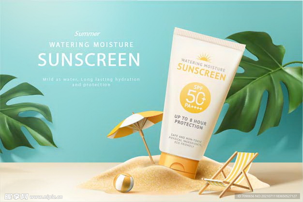 护肤化妆品展板  