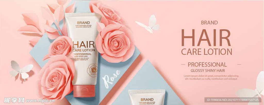 护肤化妆品展板  