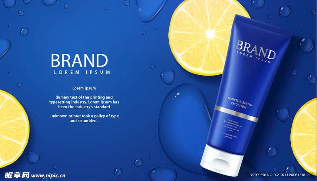 护肤化妆品展板  