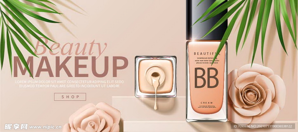 护肤化妆品展板  
