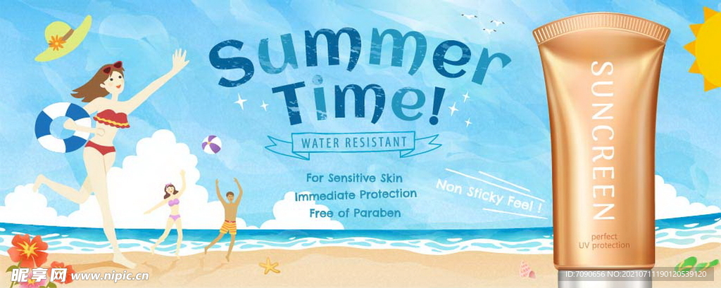 护肤化妆品展板  