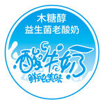 酸奶贴纸