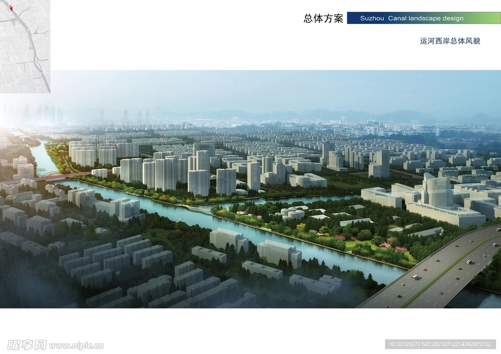 景观效果图  湿地效果图 公园