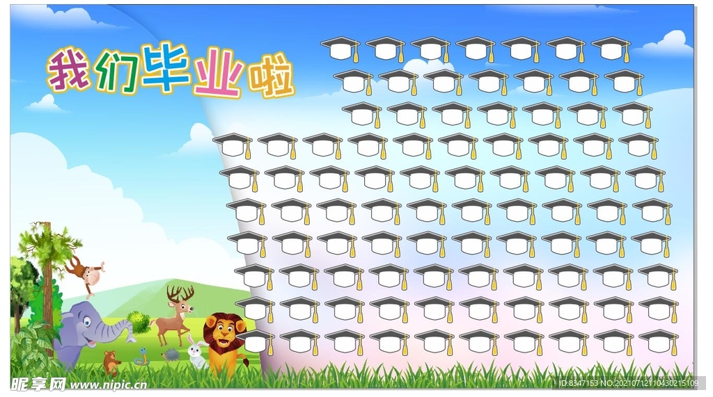 创文明校园 和谐校园 文明礼仪