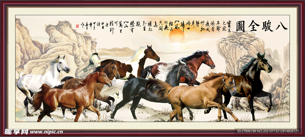 八骏全图办公室装饰画