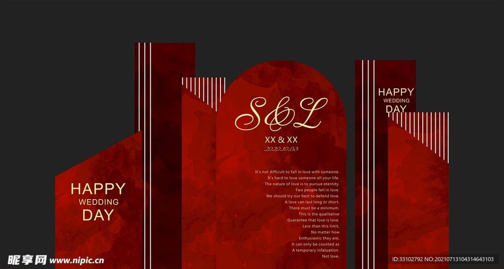 深红色婚礼舞台