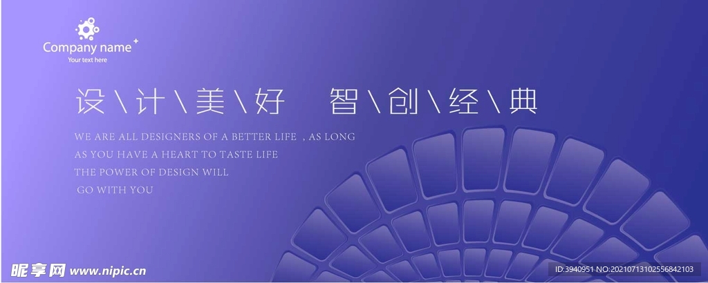 蓝色紫色背景圆盘