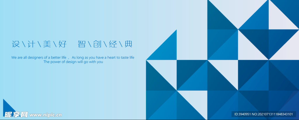 蓝色方块三角菱形