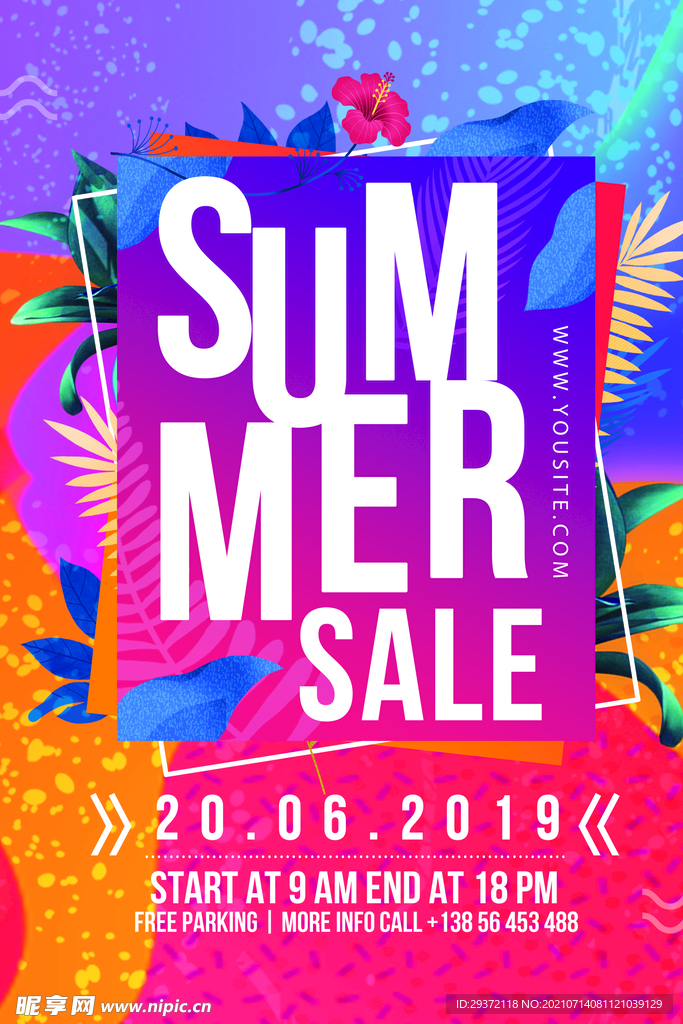 创意清新缤纷夏日夏天海报