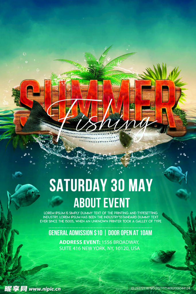 创意清新缤纷夏日夏天海报