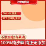 电商促销宝天猫京东活动主图