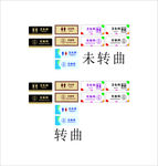 卫生间化妆间门牌