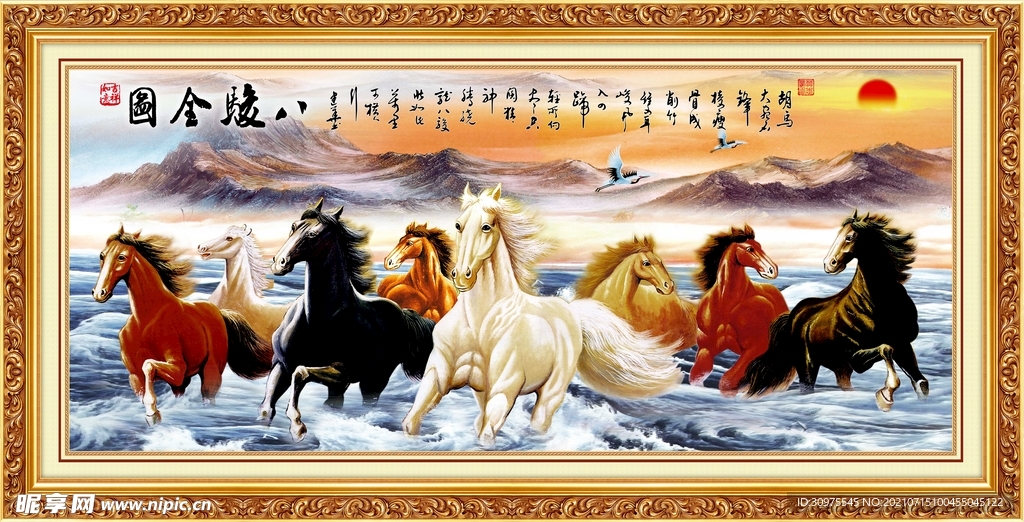 八骏全图办公室装饰画