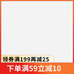 电商促销淘宝天猫京东拼多直通车