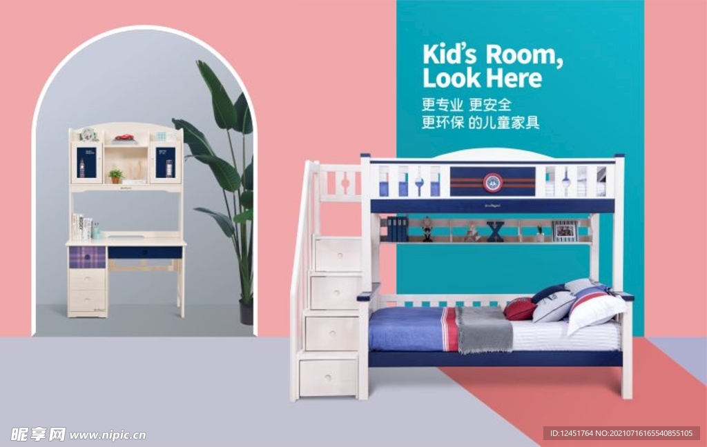 活动促销海报CDR分层矢量素材