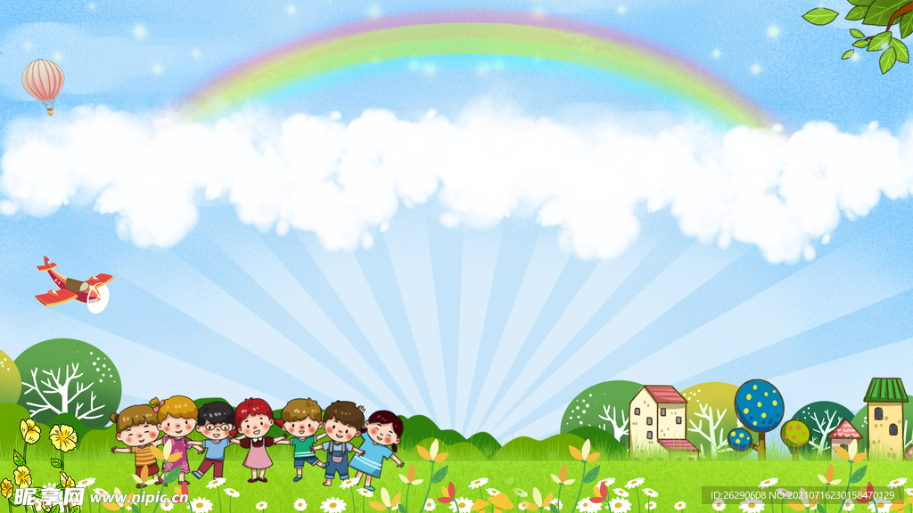 校园卡通背景展板