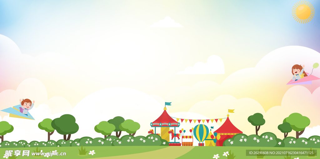 校园卡通展板背景