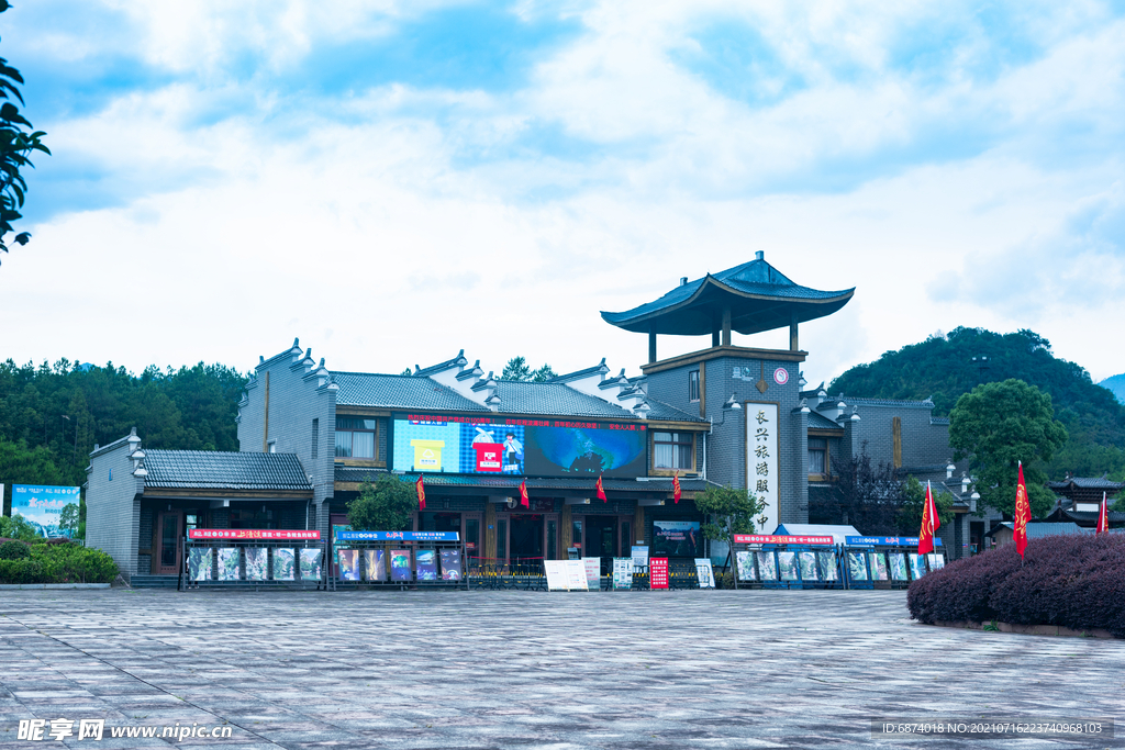 泰宁峡谷荟萃服务区