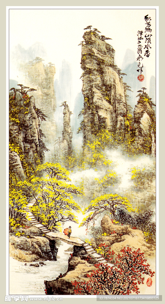 秋色秋天山水画移门图