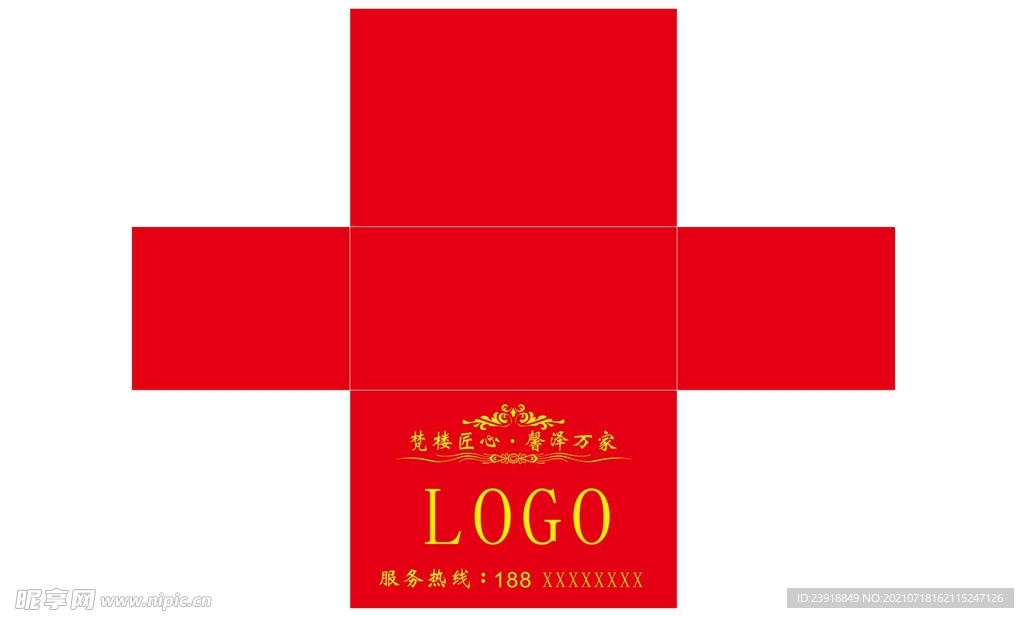 开工大吉桌布展开图