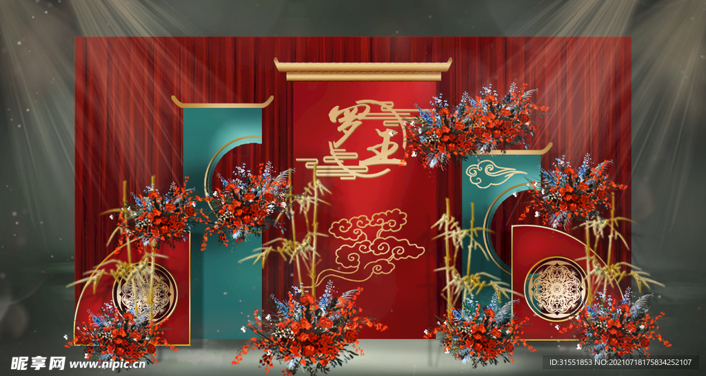 中式婚礼迎宾区效果图