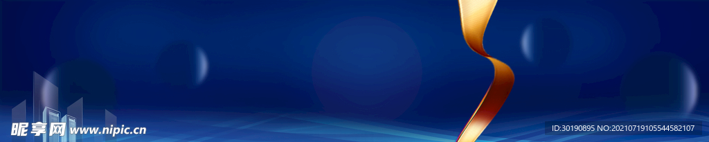 高端 大气 户外 蓝色 企业 