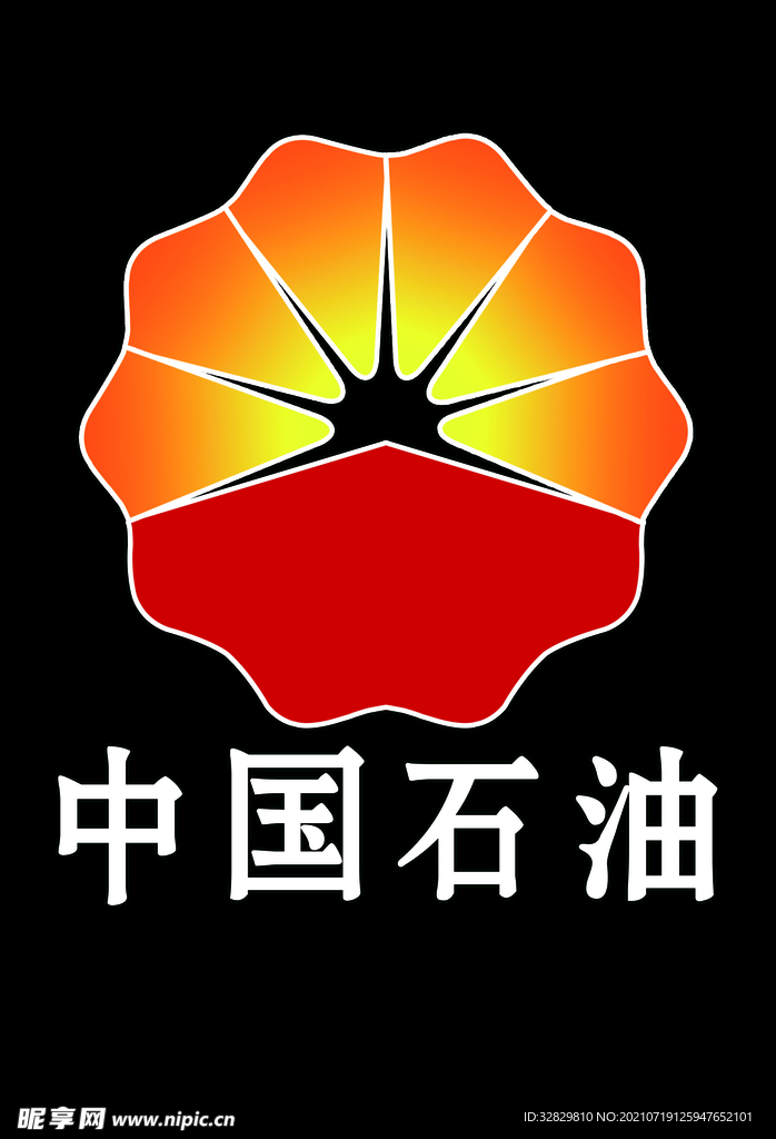 中国石油
