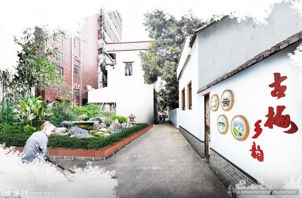 美丽乡村效果图