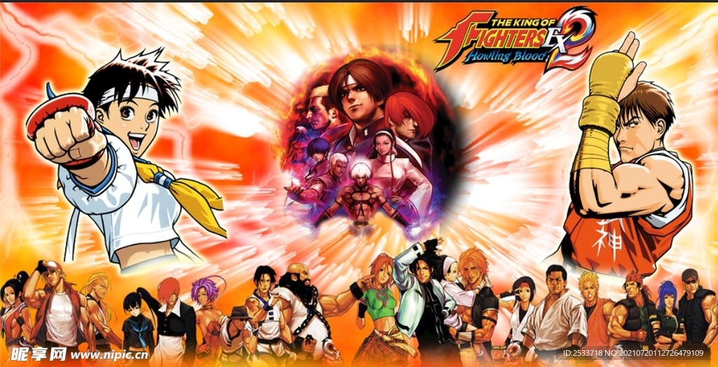 动漫电玩墙纸背景