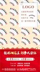 地产新春购房系列一海报-字牌