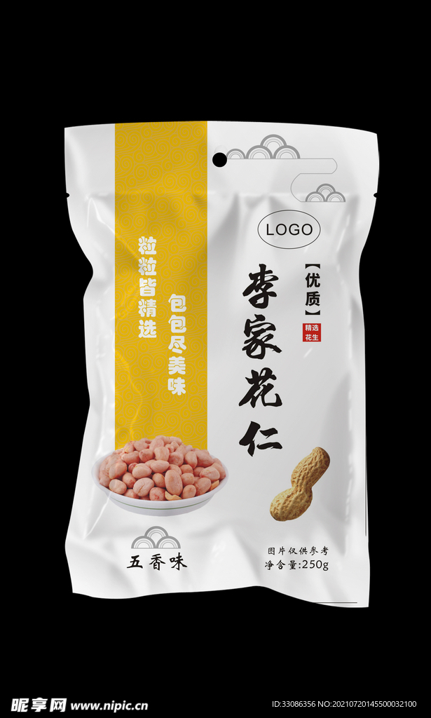 花生仁包装 平面图