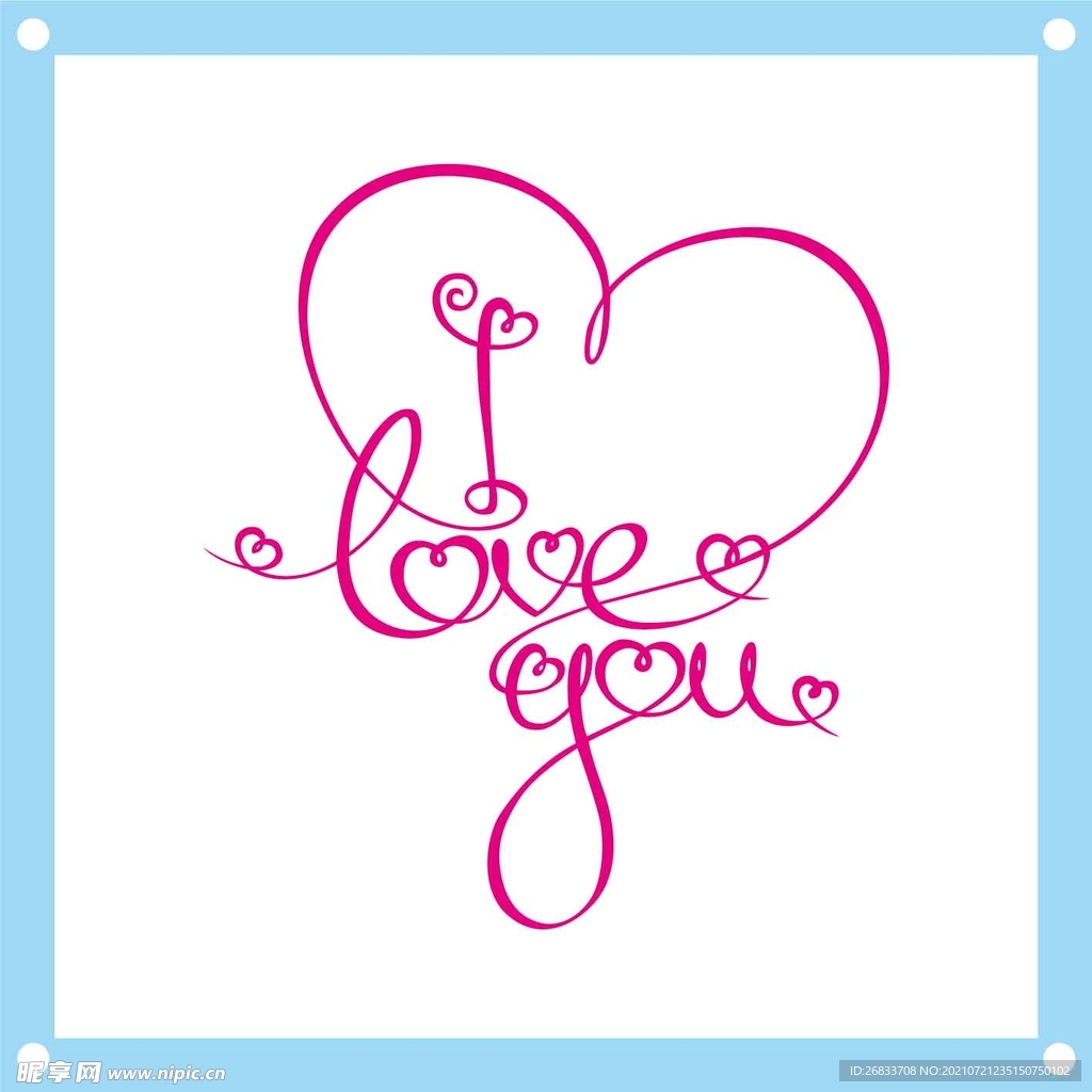 i love you婚礼艺术字