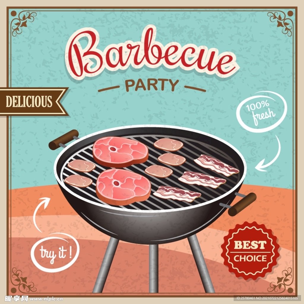 复古烧烤派对海报