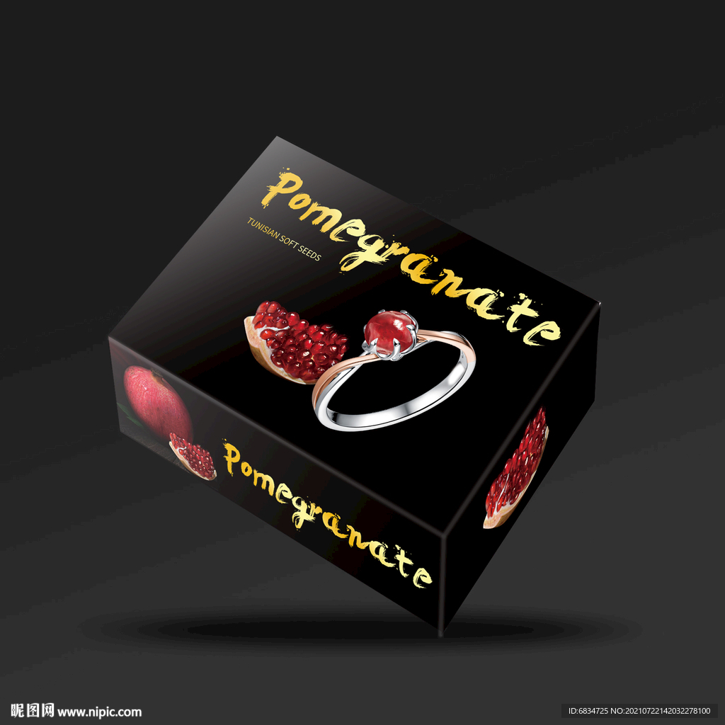 石榴包装 平面展开图