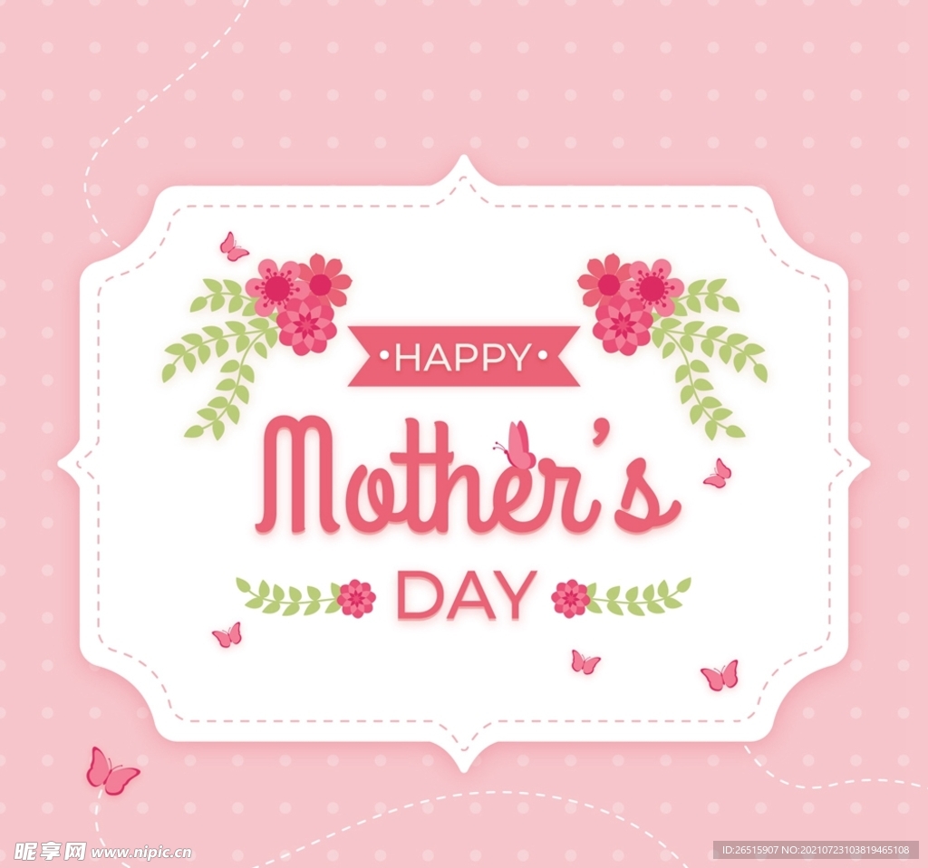 花卉蝴蝶母亲节贺卡